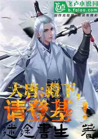 星际殖民2